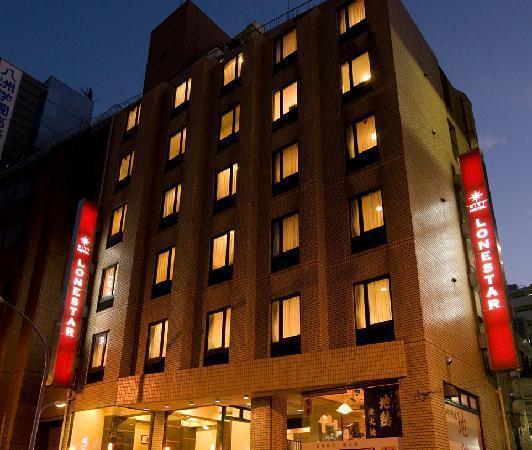 City Hotel Lonestar Tokio Zewnętrze zdjęcie