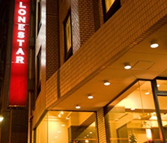 City Hotel Lonestar Tokio Zewnętrze zdjęcie