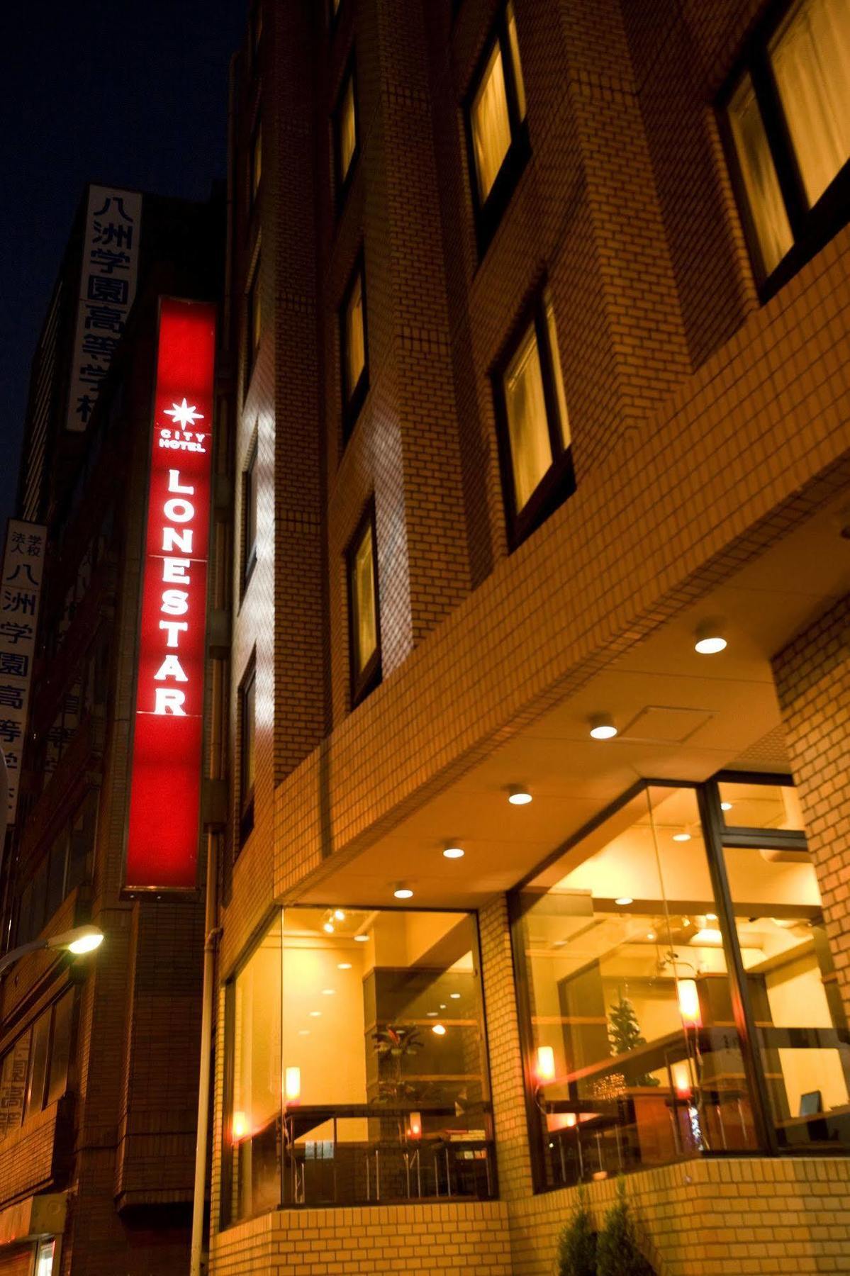 City Hotel Lonestar Tokio Zewnętrze zdjęcie