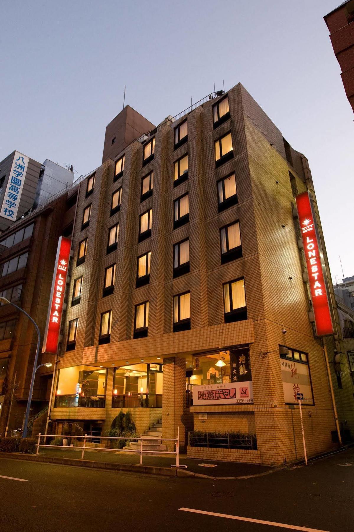 City Hotel Lonestar Tokio Zewnętrze zdjęcie
